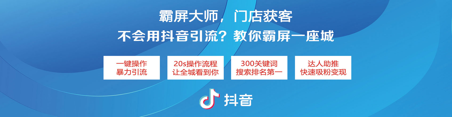 沐川信息流开户