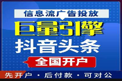 百度推广开户全流程解析：成功案例分享